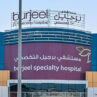 NNMS Major Project Burjeel Multi specialty Hospital Sharjah