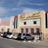 NNMS Major Project Hatta Hospital